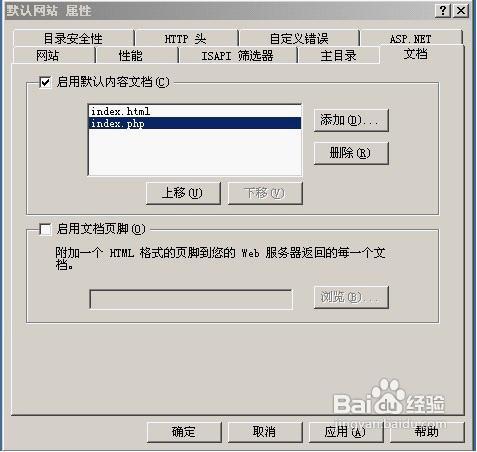 WIN2003_IIS+PHP+mysql最新版_全能服务器配置