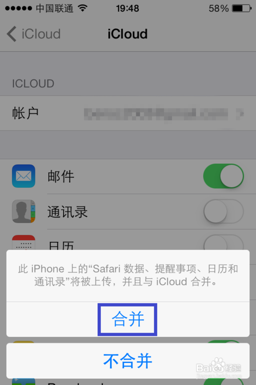 iPad怎么看iPhone里的内容