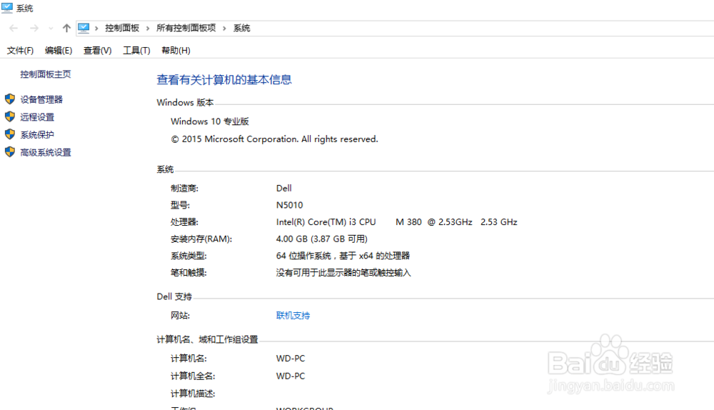 怎样让电脑速度变快？