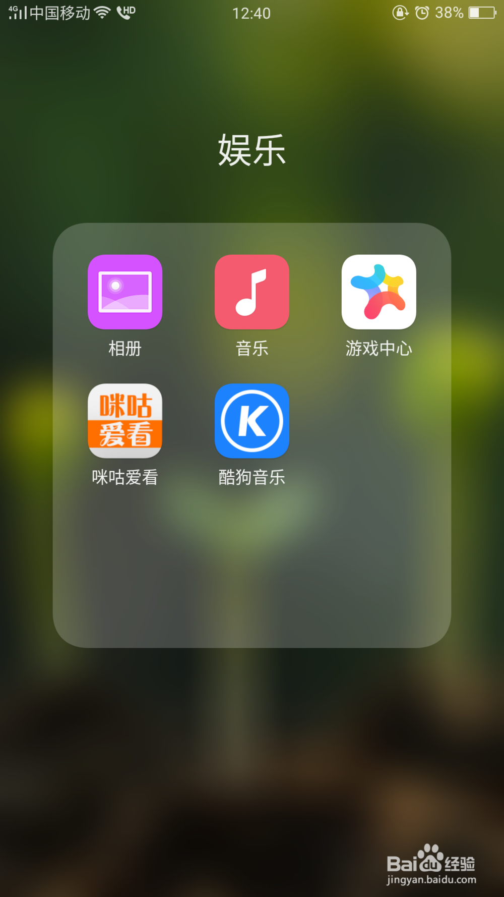 怎么彻底删除手机相册里的图片