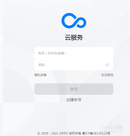 oppo手机怎么找回删除的照片
