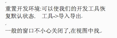 C#解决方案程序生成使用