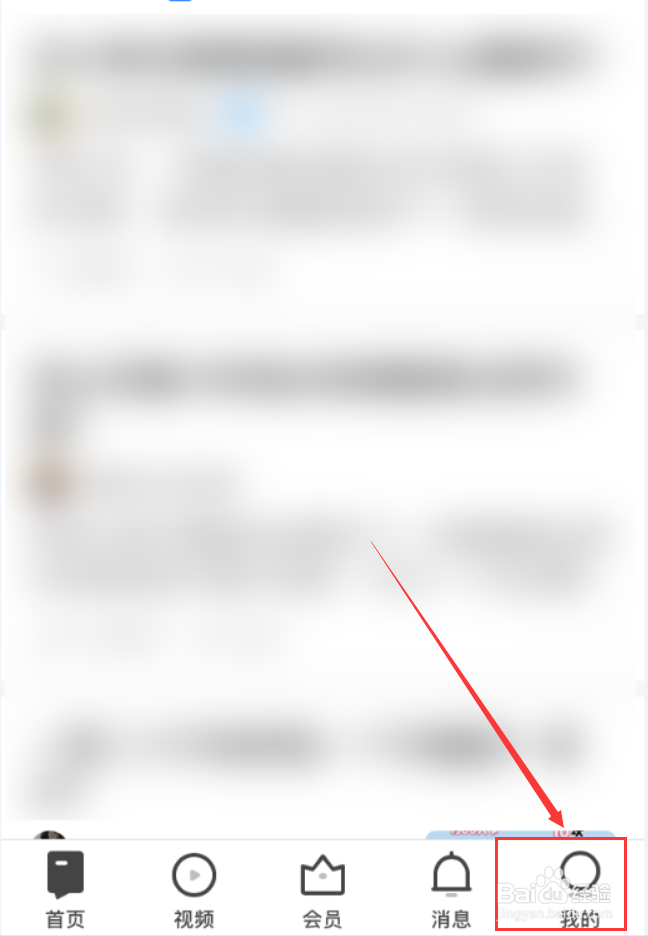 知乎App怎么设置卡片贴纸