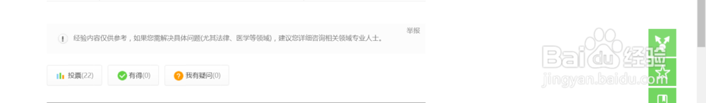 google chrome浏览器崩溃了怎么办