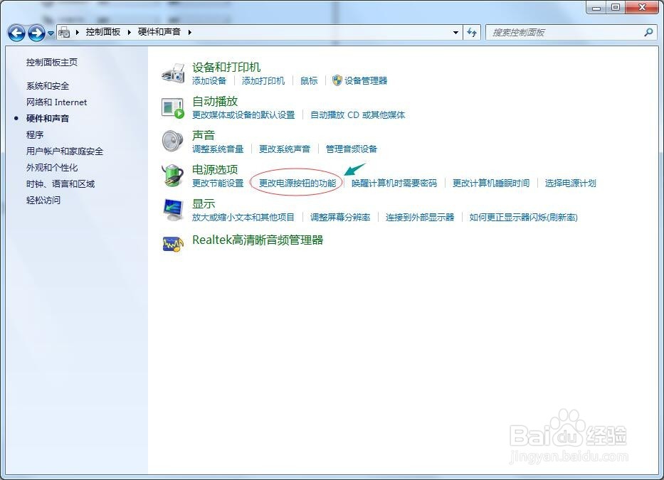 联想ideapad（Win8或Win10）笔记本如何进入bios