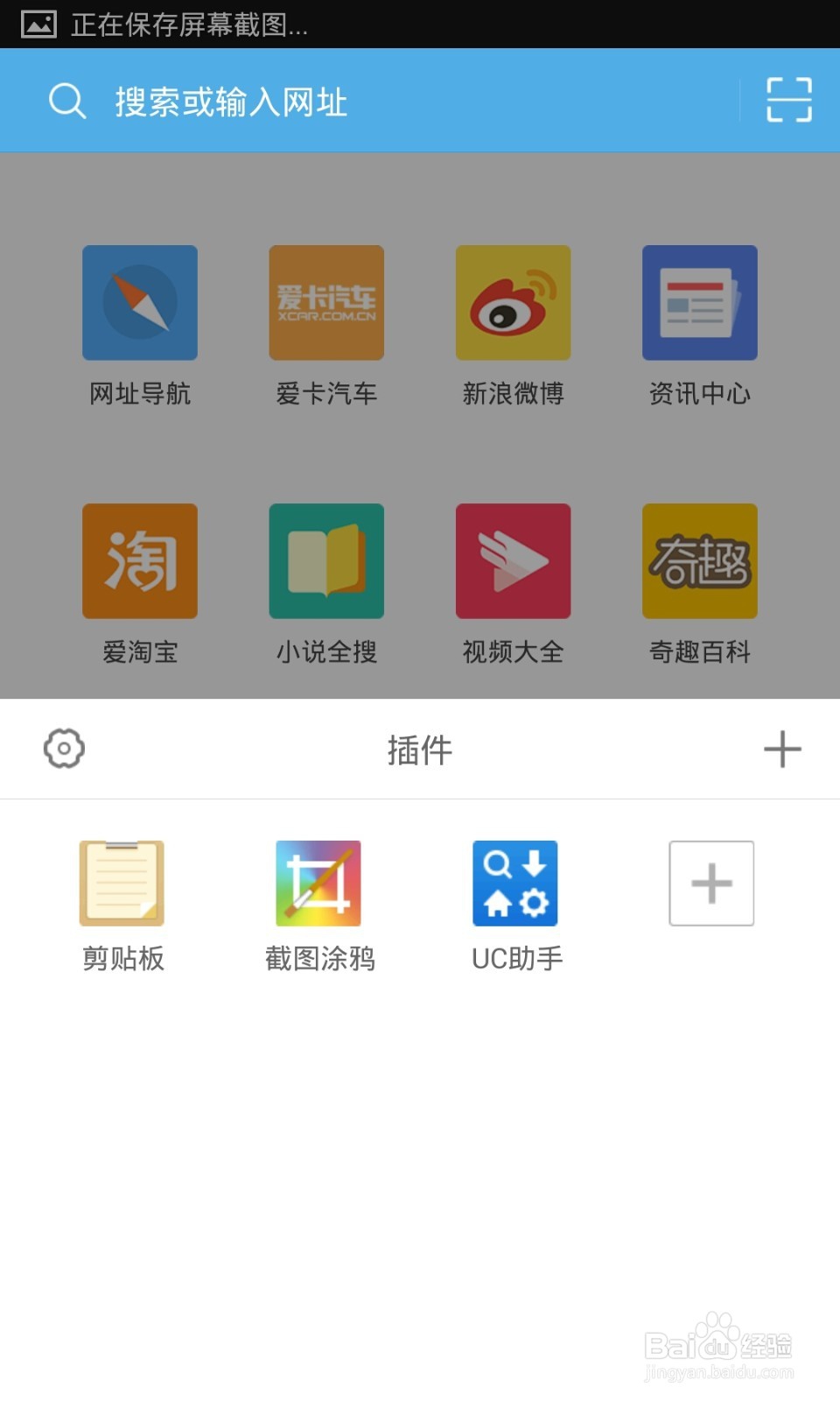 如何在手机上编辑图片？