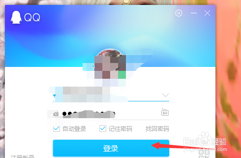 删掉的qq收藏怎么恢复？
