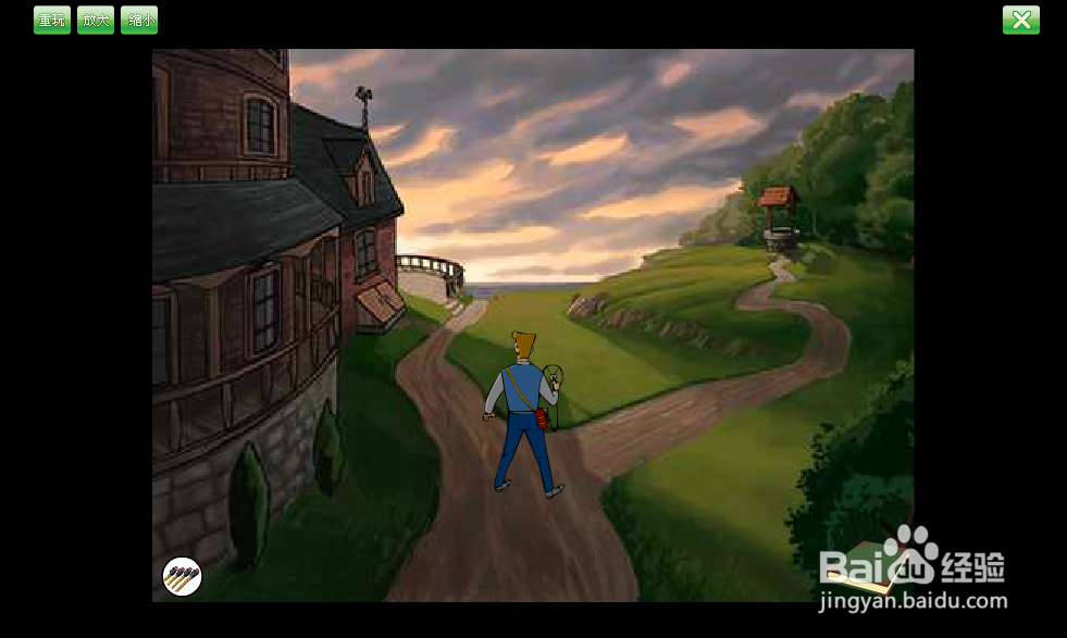 米勒山庄疑案1 攻略