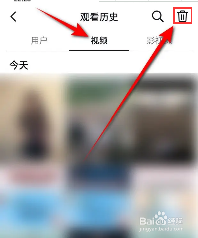 抖音视频观看记录怎么一键清空