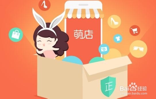 营销新姿势，萌店教你玩“赚”朋友圈！