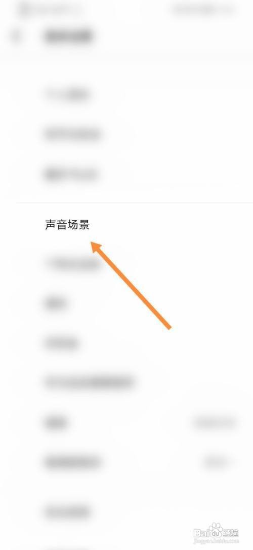 潮汐App里面的音乐融合功能如何开启?
