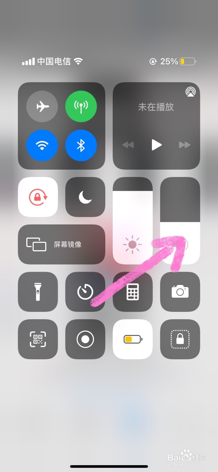 苹果11静音模式怎么设置
