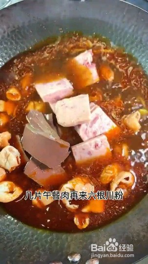 怎么做肥肠毛血旺