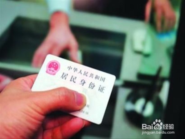 在外面身份证遗失了怎么办