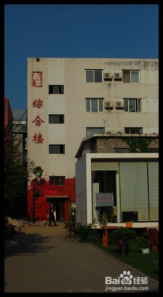 北京旅游攻略：[4]方家胡同46号