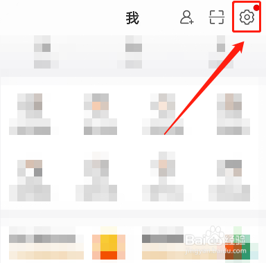 微博字体如何设置最大字号