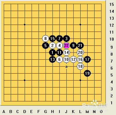 五子棋之疏星局攻略13