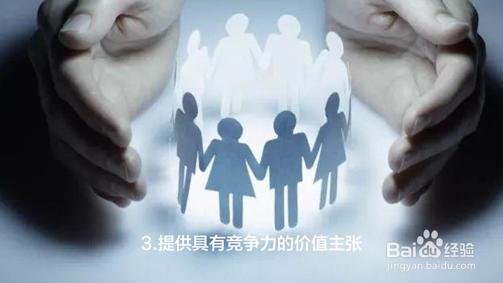 提升客户满意度的措施和方法