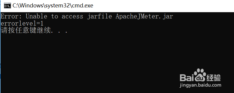 <b>Jmeter报错unable to access jarfile 解决方法</b>