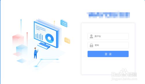 路由器怎么禁止快手