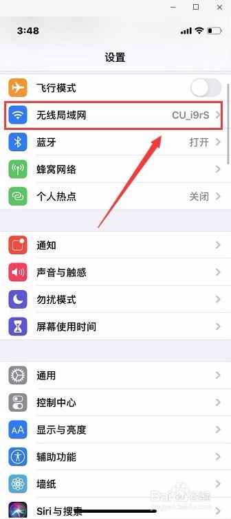 喜马拉雅怎么切换账号