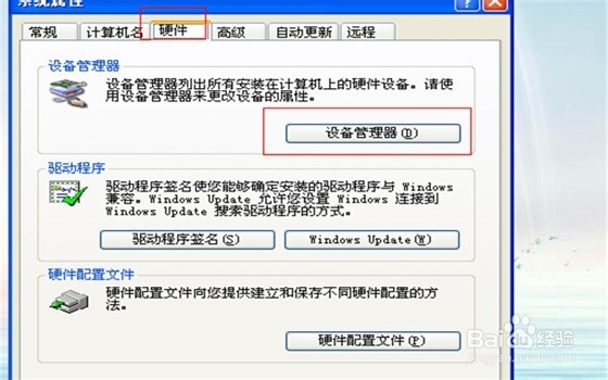 电脑没有声音怎么办
