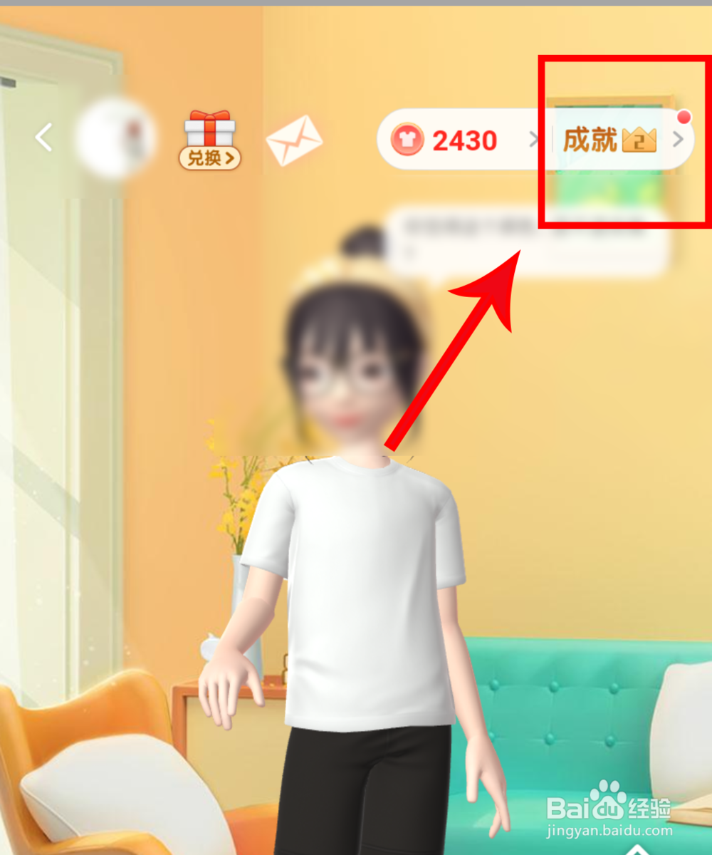 怎么查看在淘宝网上总共花了多少钱？