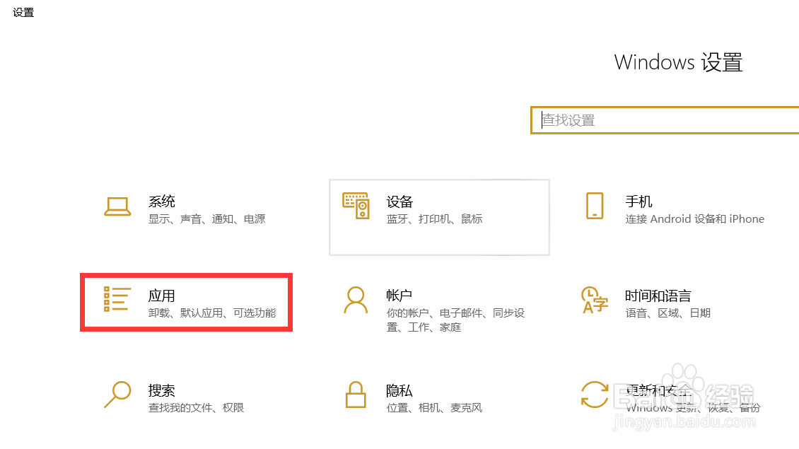 Win10中如何删除埃塞俄比亚语字体