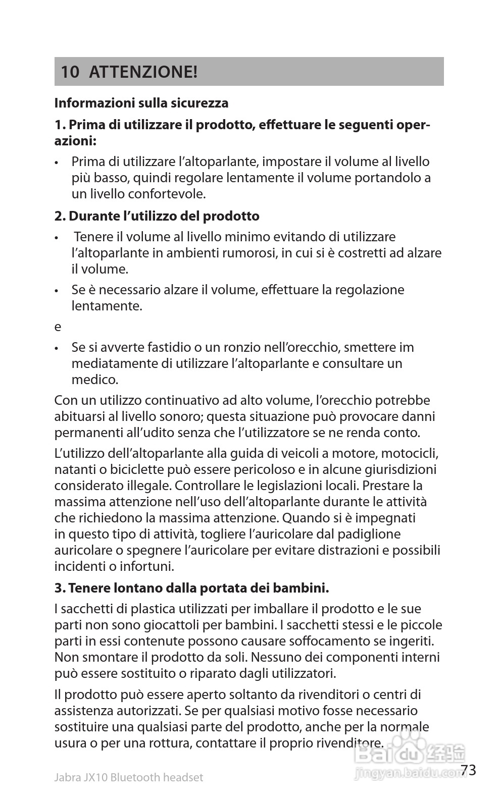 捷波朗SP5050蓝牙耳机使用说明书:[8]
