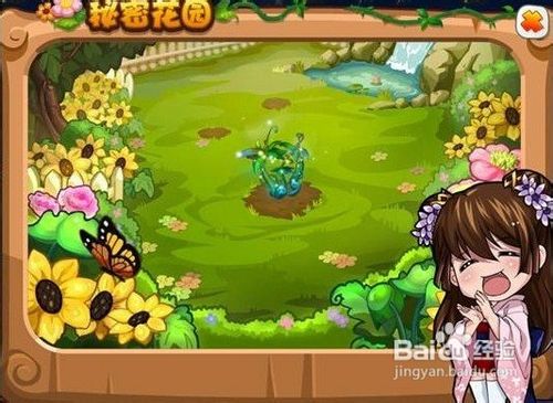【萌三国】萌萌带你畅游【秘密花园】