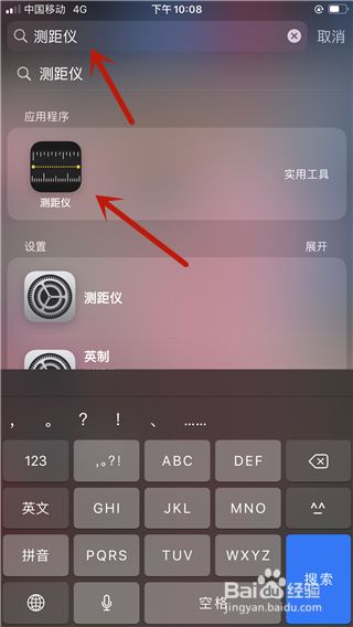Iphone水平仪不见了怎么办 百度经验