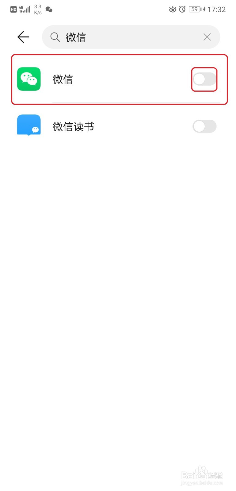 微信电话缩小后显示不出来怎么设置