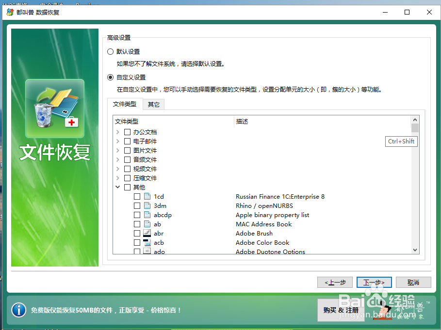 如何找回电脑上已经在回收站里删除的文件？