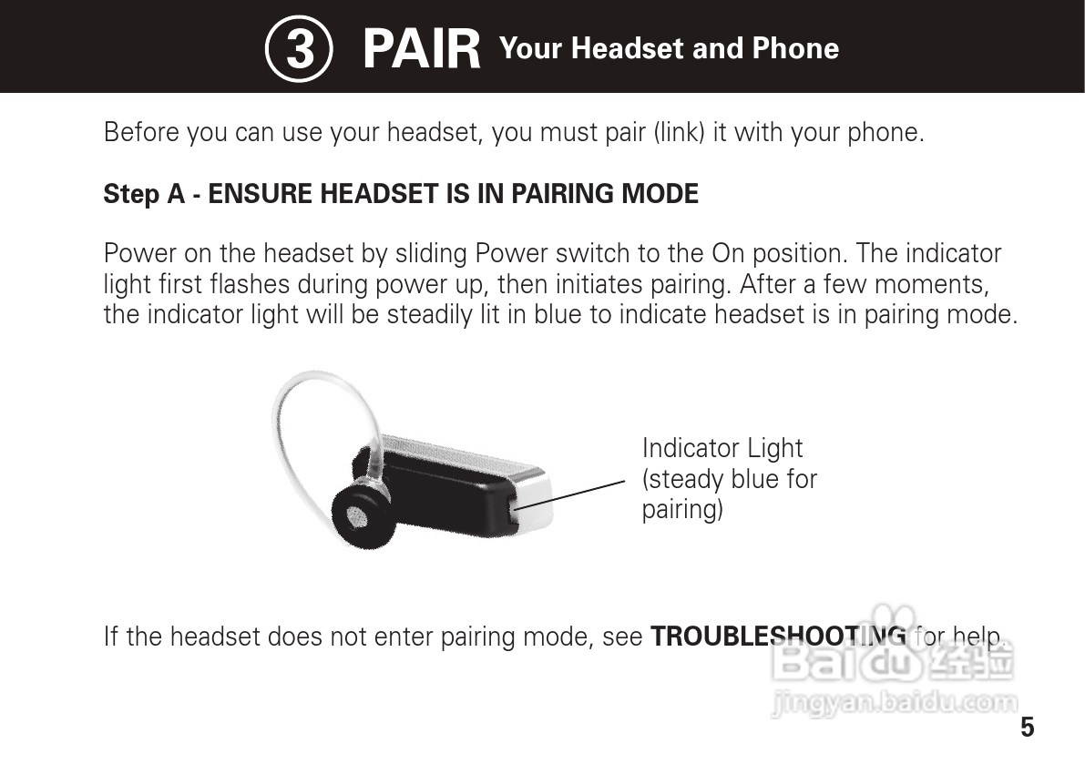 摩托罗拉H780蓝牙耳机使用说明书:[1]