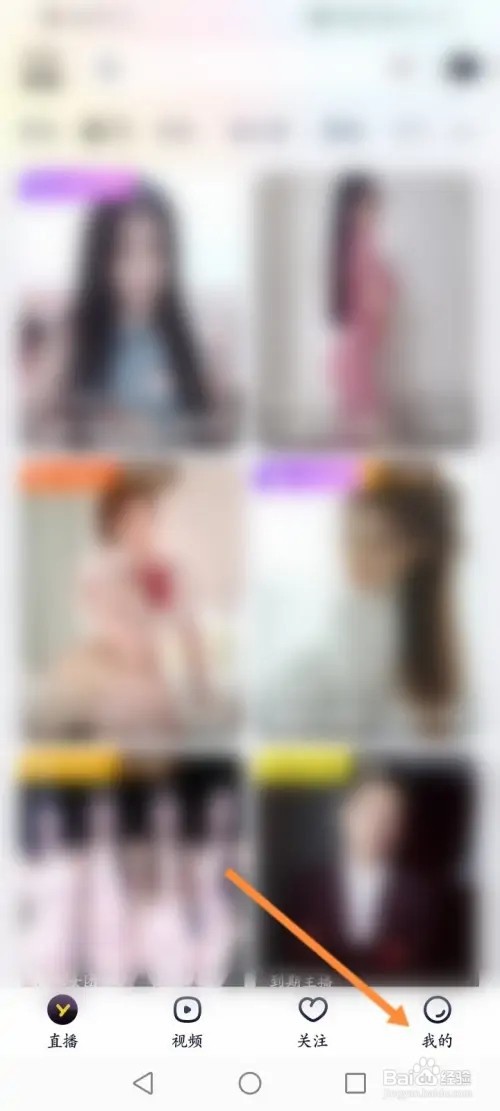 YY怎么修改新通行证昵称