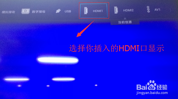 小米盒子怎么连接电视?