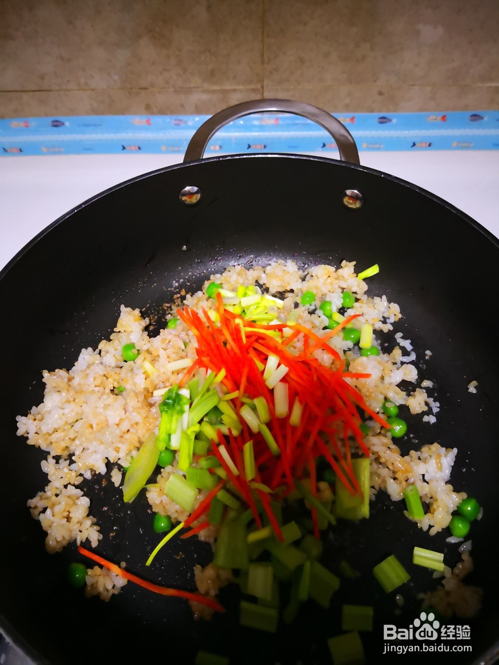 如何制作胡萝卜青豆炒饭