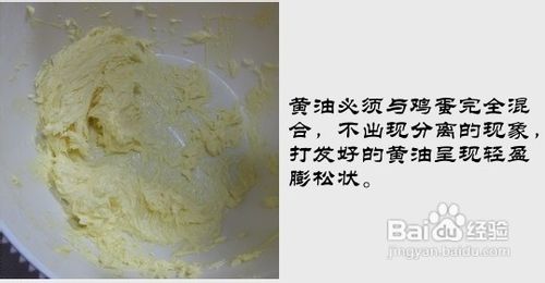 最爱抹茶那点绿……抹茶曲奇