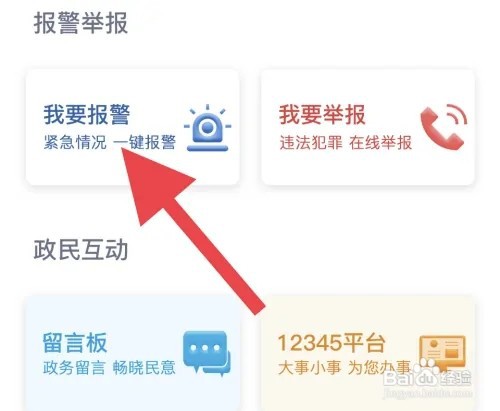 网上被骗怎么报案中心