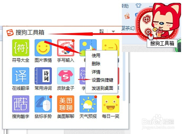 电脑如何用不同的快捷键截图
