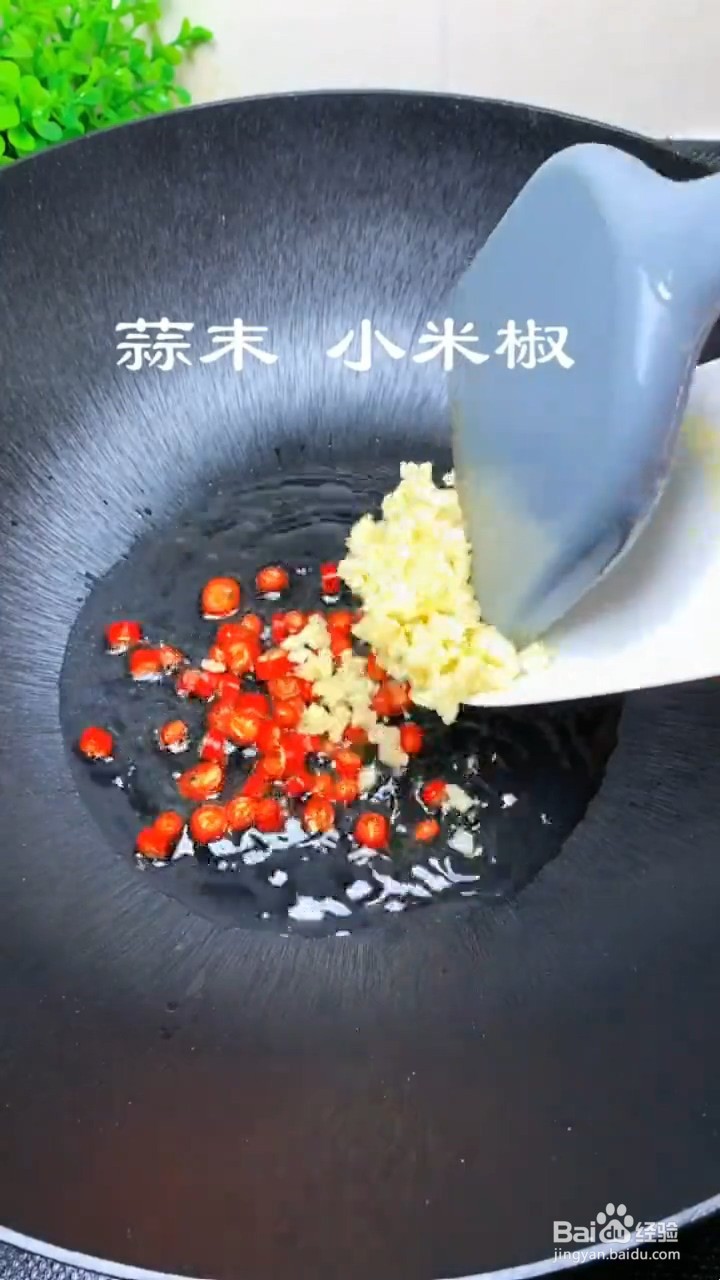 如何做西葫芦