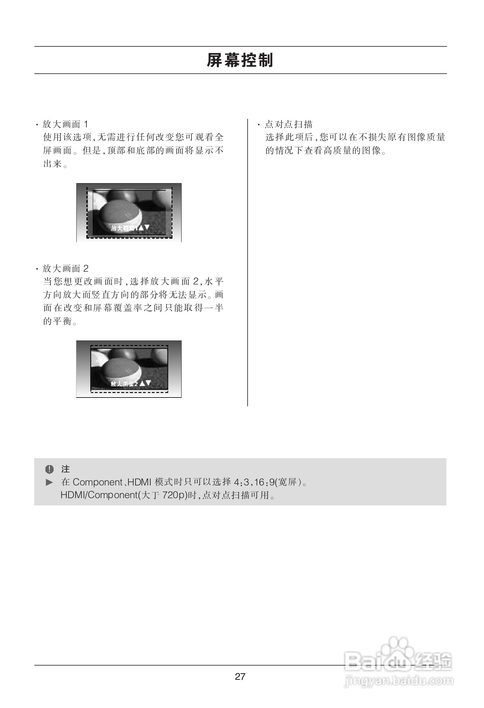 LG 32LD310液晶彩电使用说明书:[3]