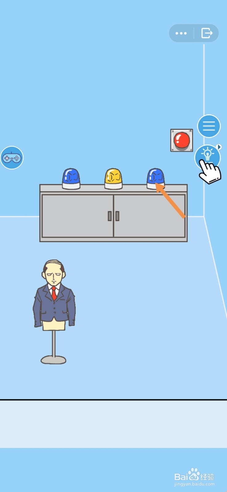 逃出公司大作战第28关怎么过关