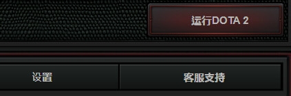 dota2技巧:编辑推荐装备