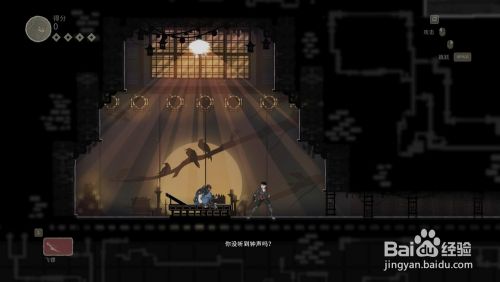 忍者之印怎样设置中文和语言字幕？怎样改键？