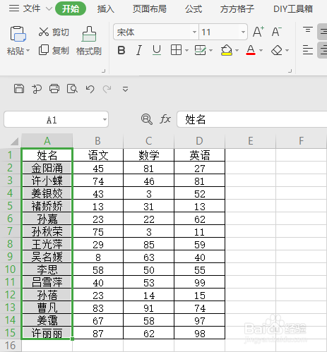 WPS如何批量设置行高磅数