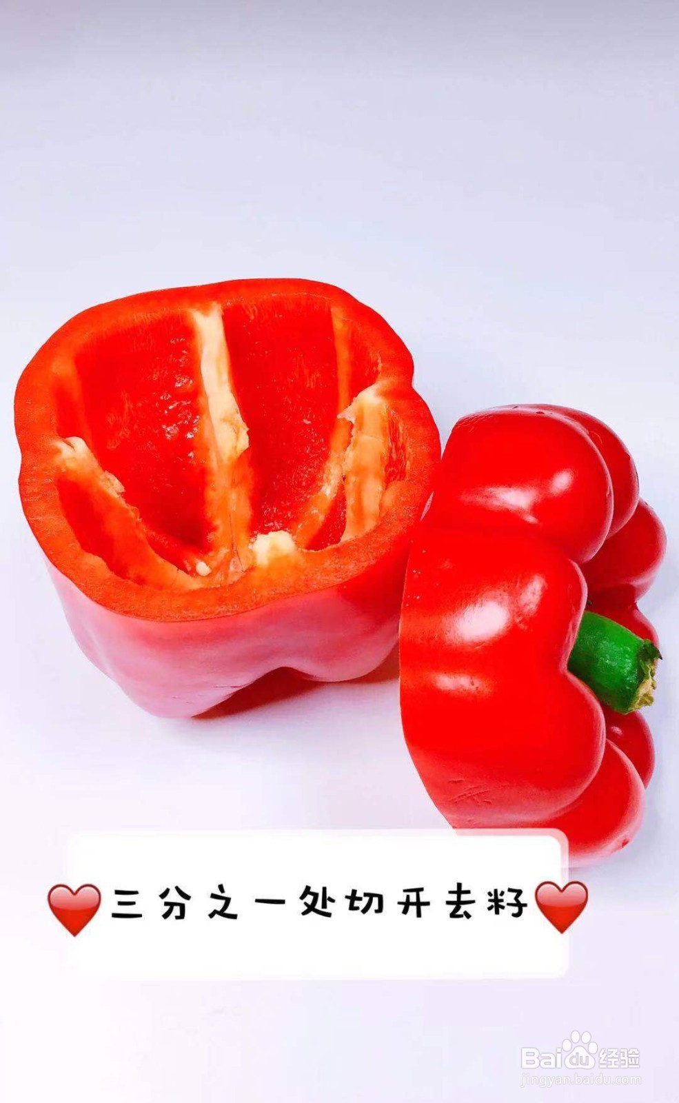 如何做红椒蒸蛋羹好吃？