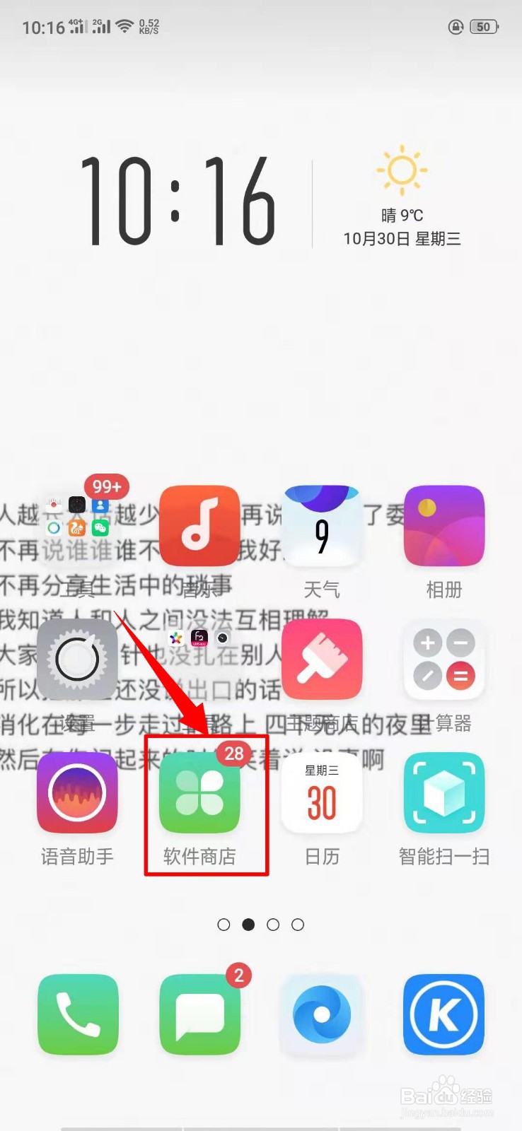 手游QQ飞车怎样下载？