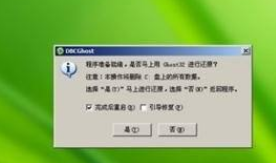 网上一键重装系统如何安装