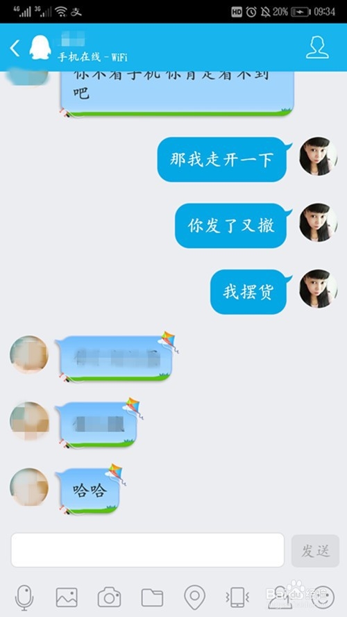 qq怎么查看撤回的消息?